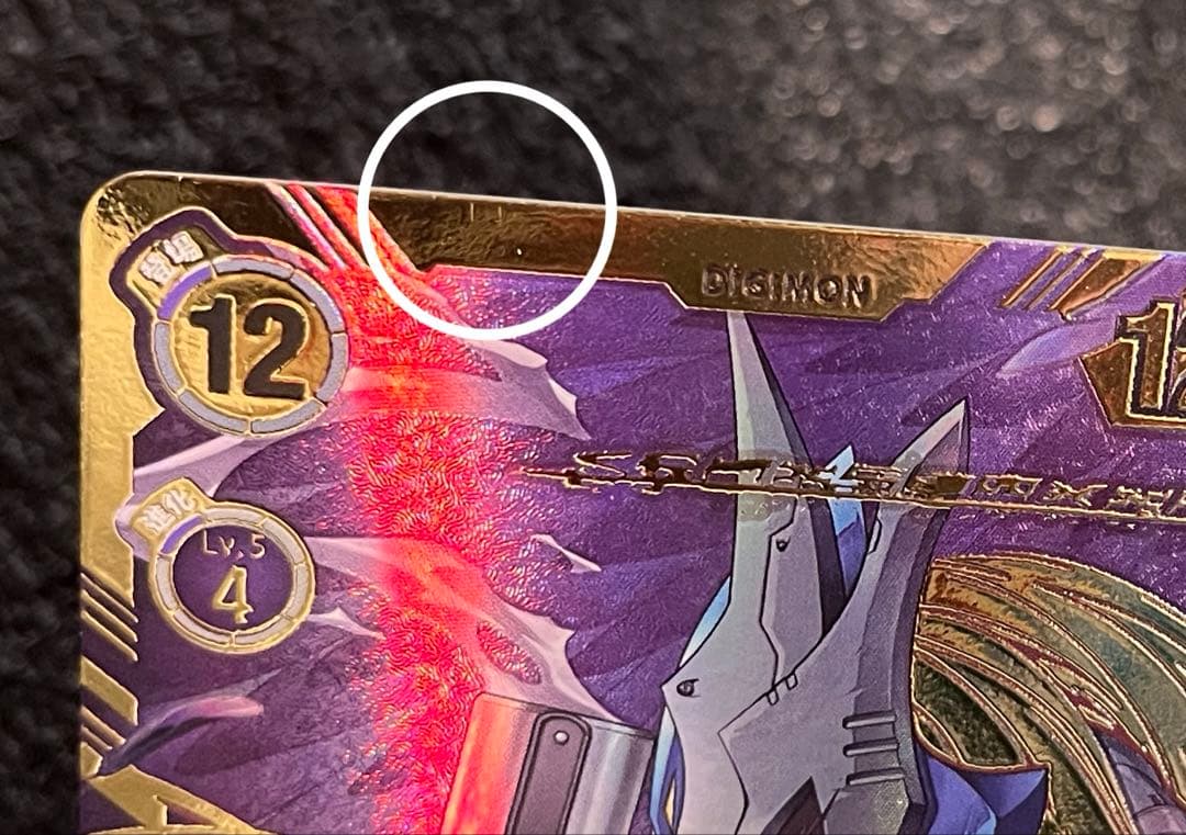 ベルスターモンx抗体 EX7-073