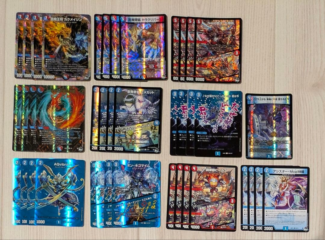 赤青　マジック　パーツ　デュエルマスターズ