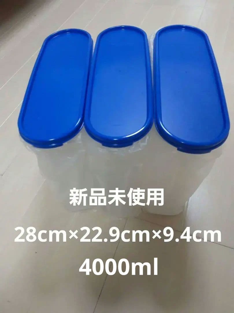 スーパーオーバル　タッパーウェア　4000ml 3個セット 楕円形