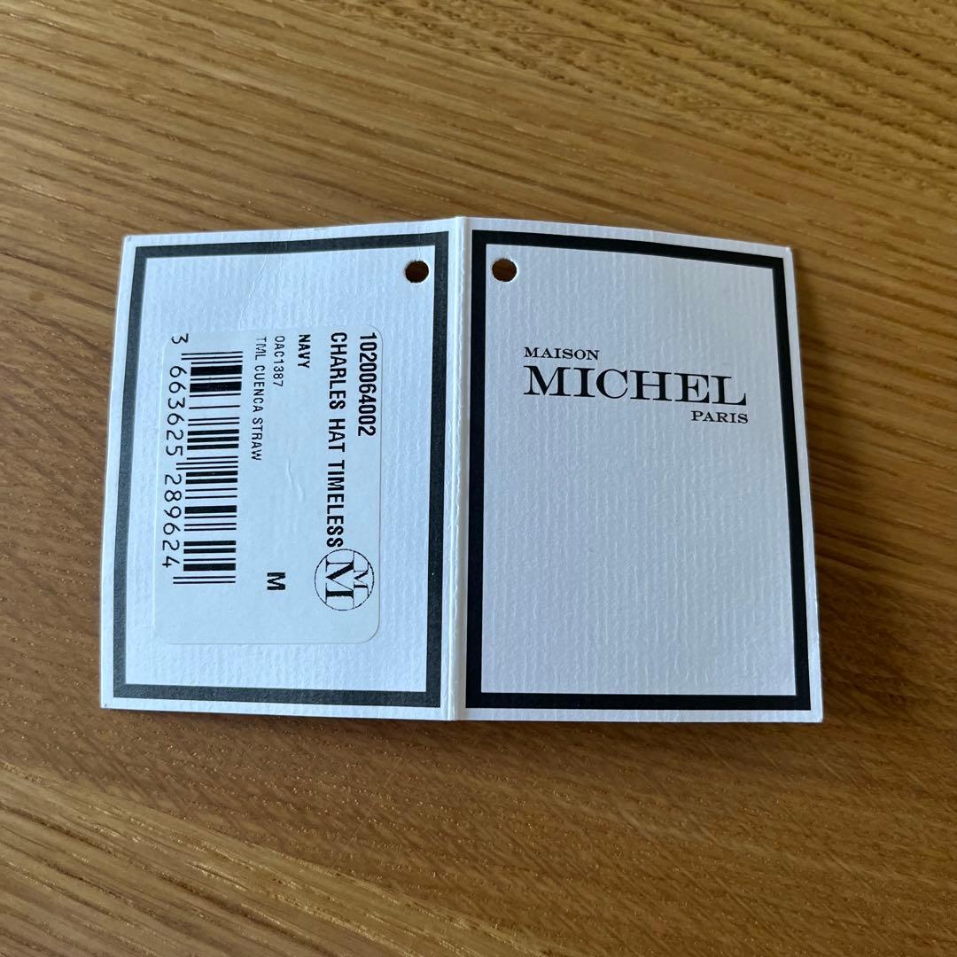 定価約13万 Maison Michel CHARLES HAT ネイビー M