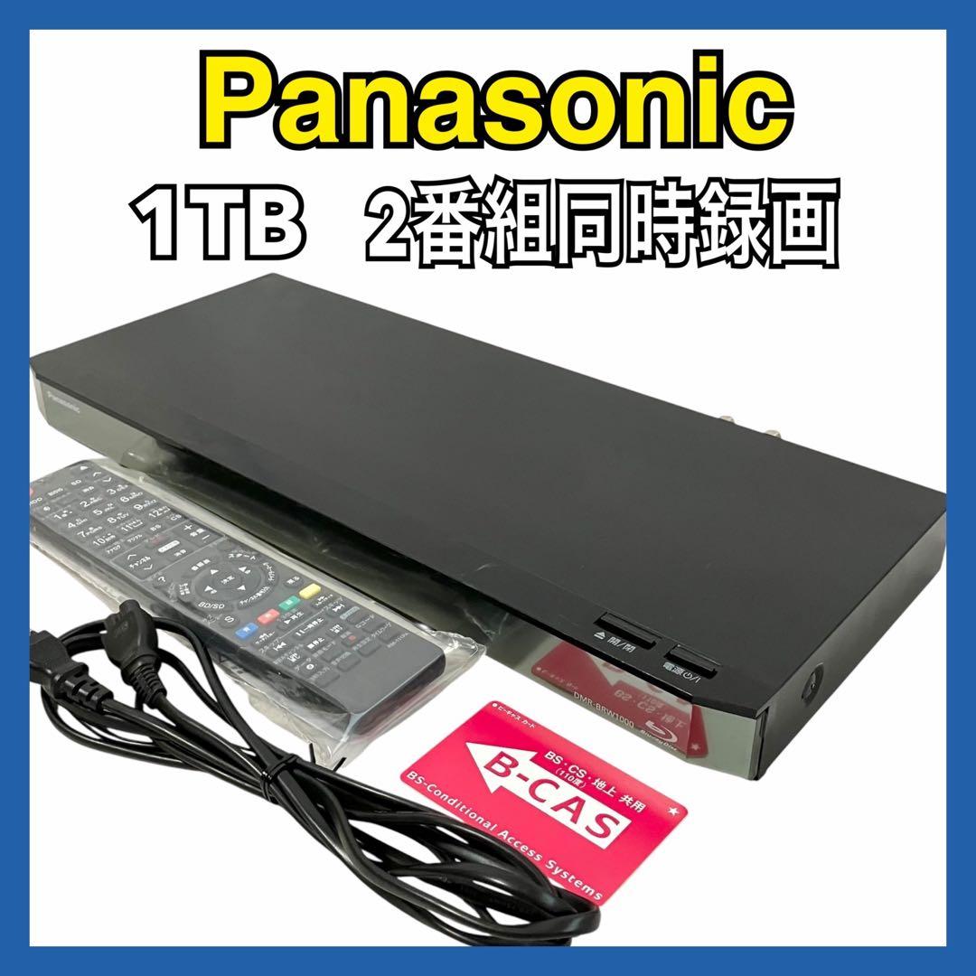パナソニック 2番組同時録画 ブルーレイレコーダー DMR-BRW1000