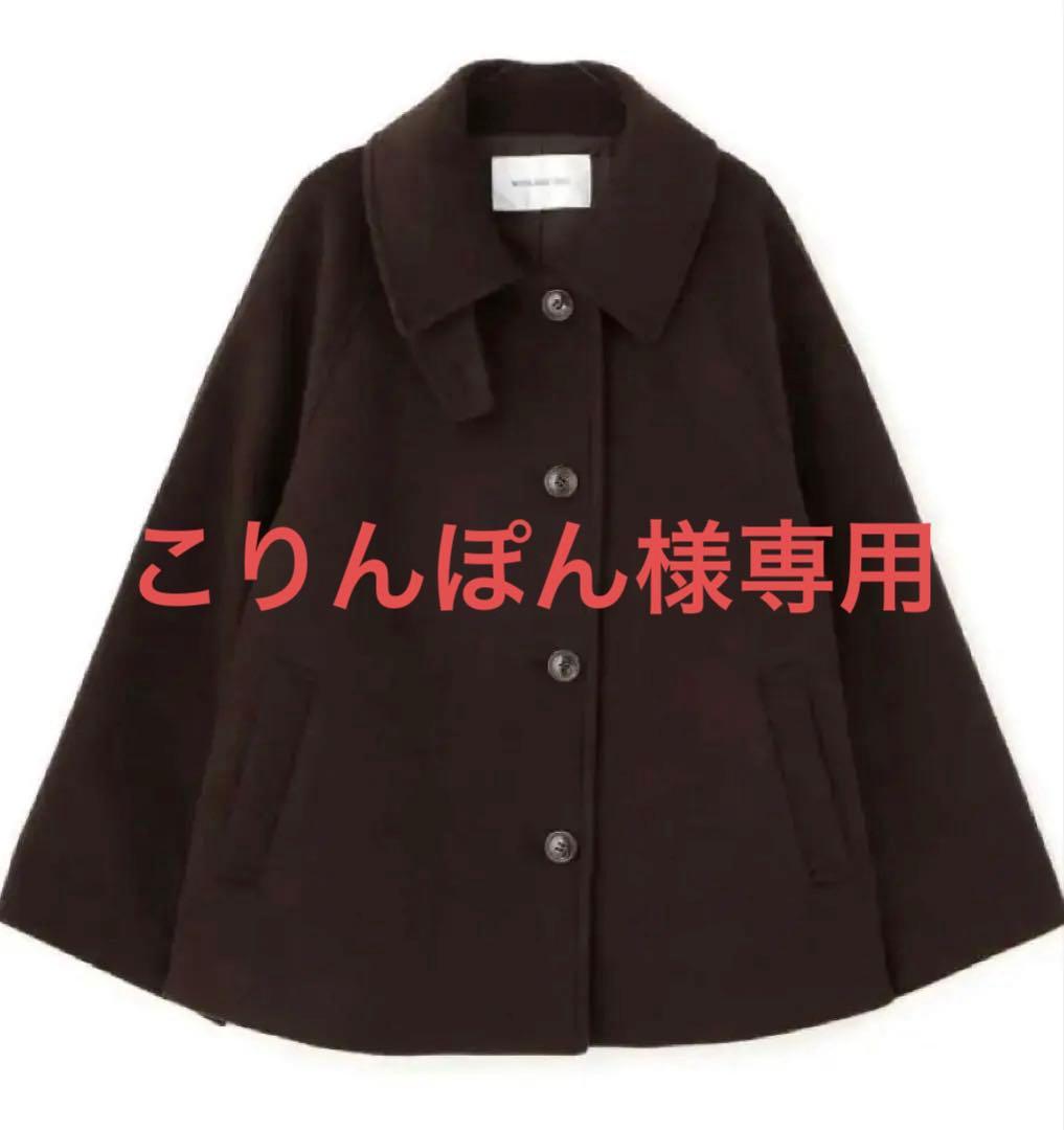 【専用出品】NATURAL BEAUTY BASIC ステンカラーハーフコート