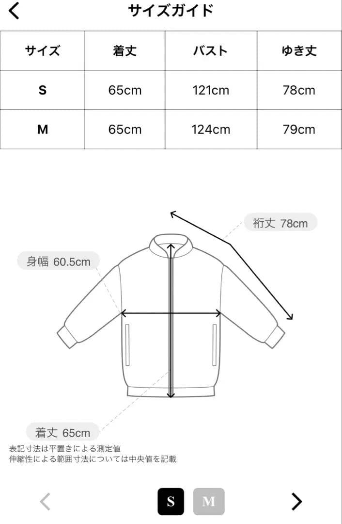 【専用出品】NATURAL BEAUTY BASIC ステンカラーハーフコート