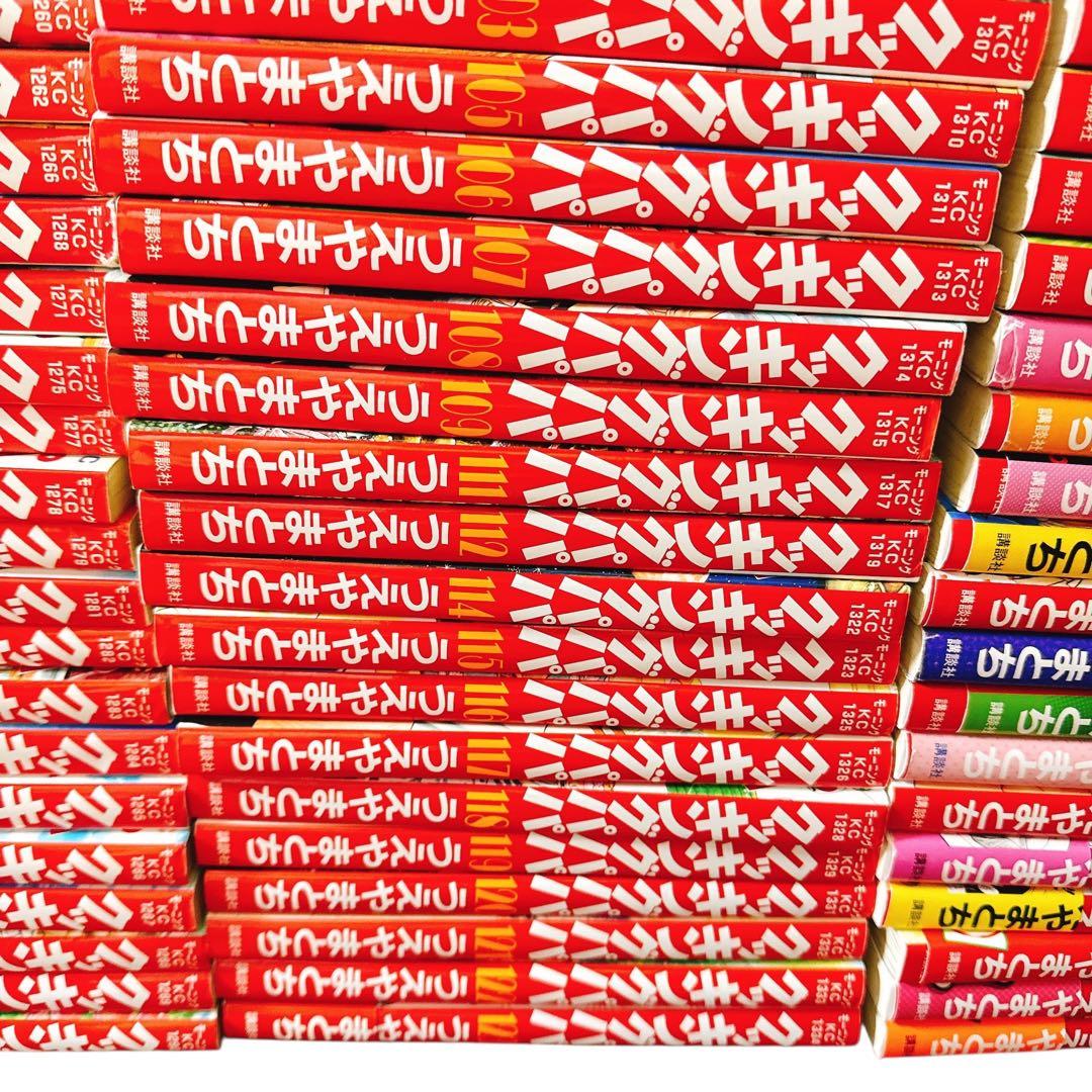 クッキングパパ　1～153巻　（抜けあり）　111冊セット+読者クッキング