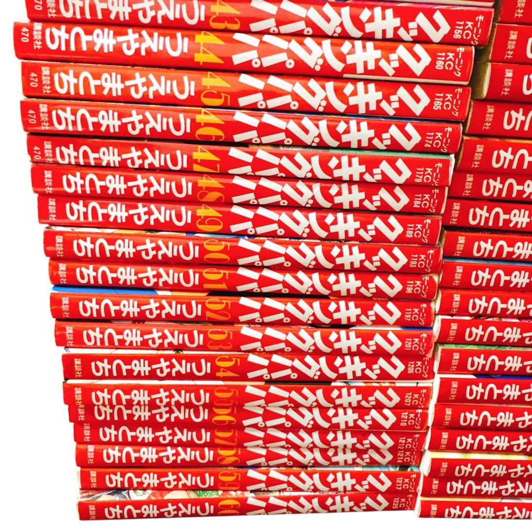 クッキングパパ　1～153巻　（抜けあり）　111冊セット+読者クッキング