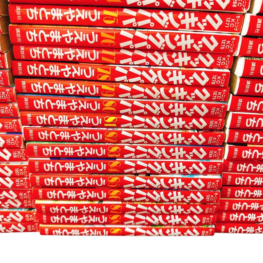 クッキングパパ　1～153巻　（抜けあり）　111冊セット+読者クッキング