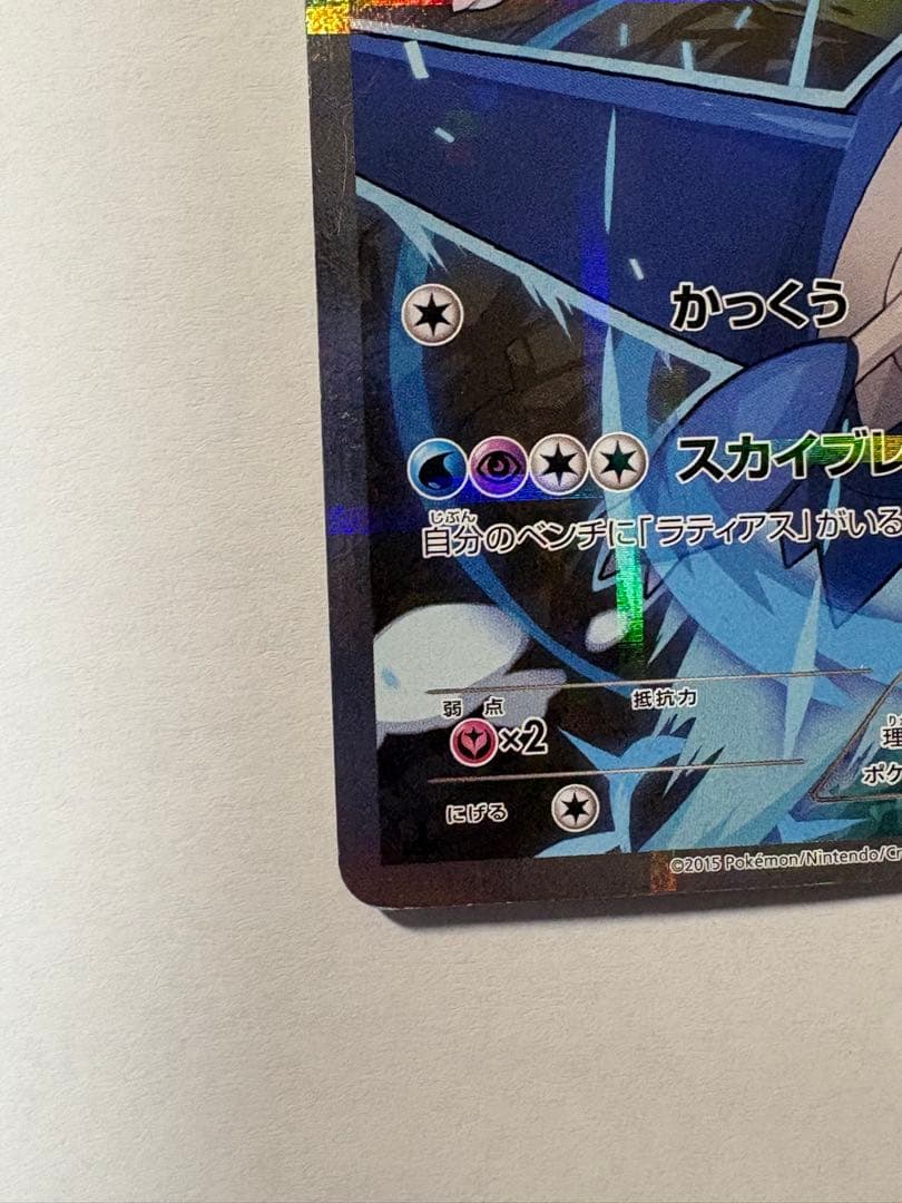 ラティアス　ラティオス　伝説キラコレクション