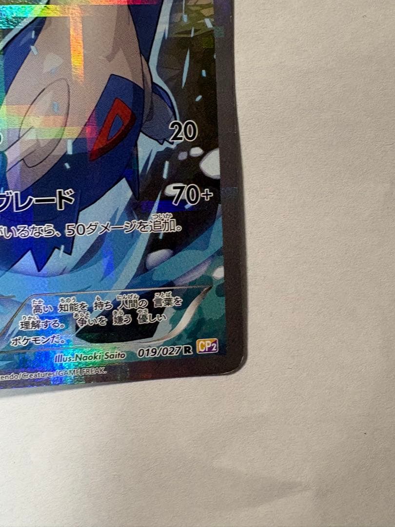 ラティアス　ラティオス　伝説キラコレクション