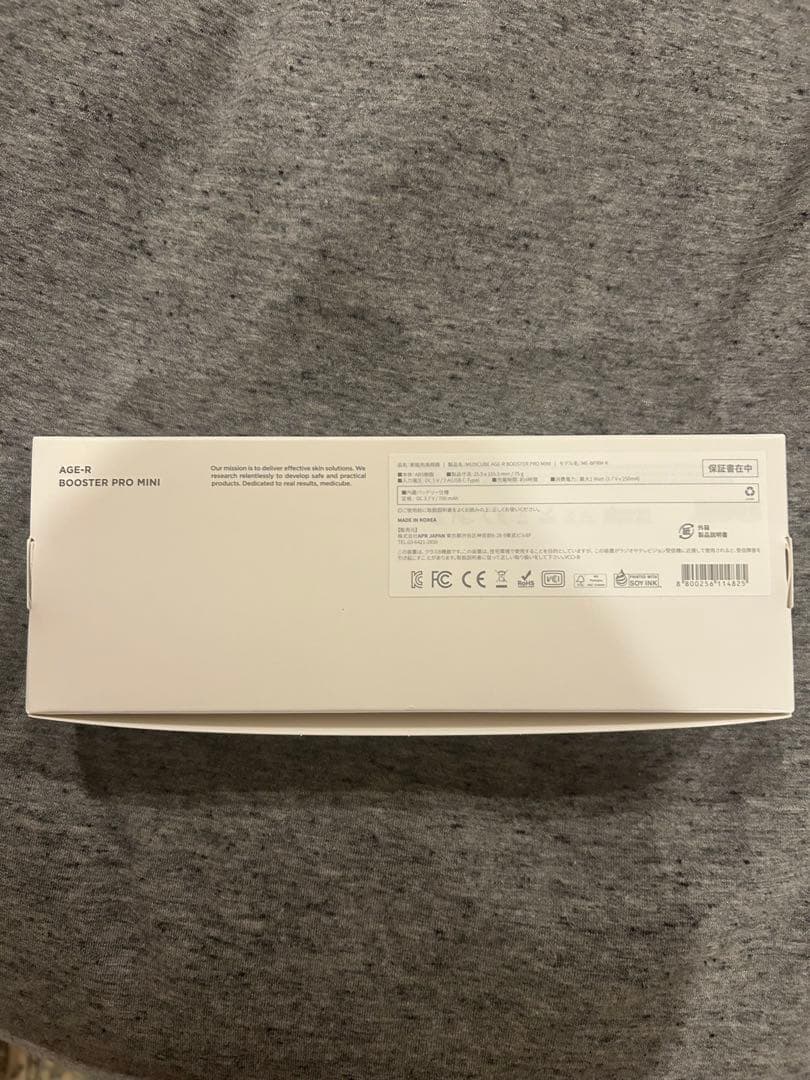 メディキューブ　AGE-R BOOSTER PRO MINI ピンク