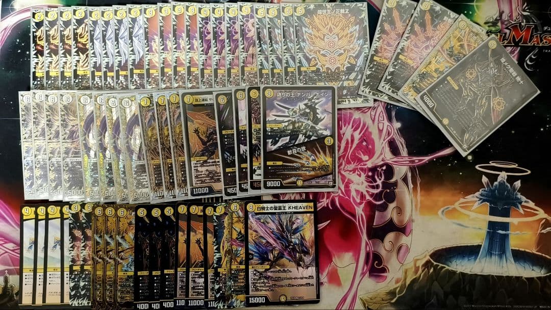 白零サバキZデッキ 調整パーツ付き