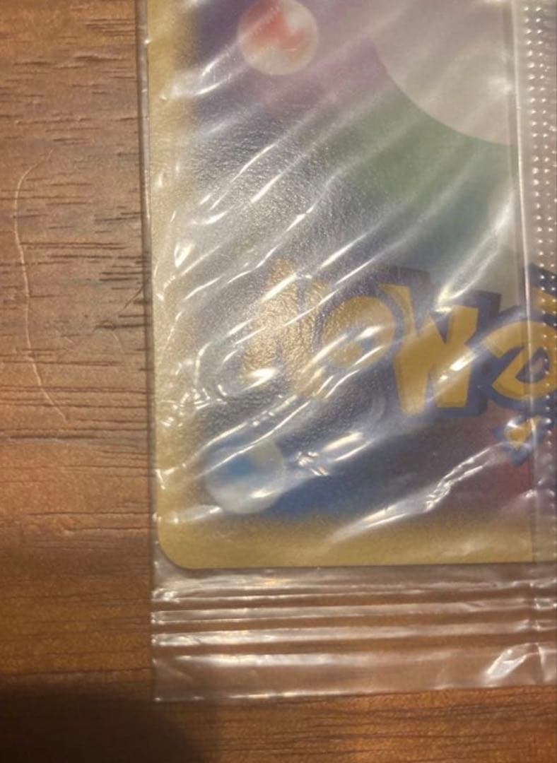 未開封　ポケパークのアチャモ