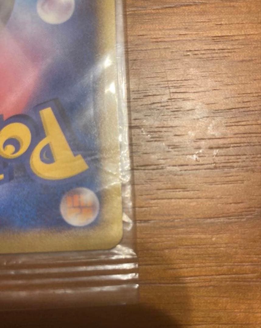 未開封　ポケパークのアチャモ