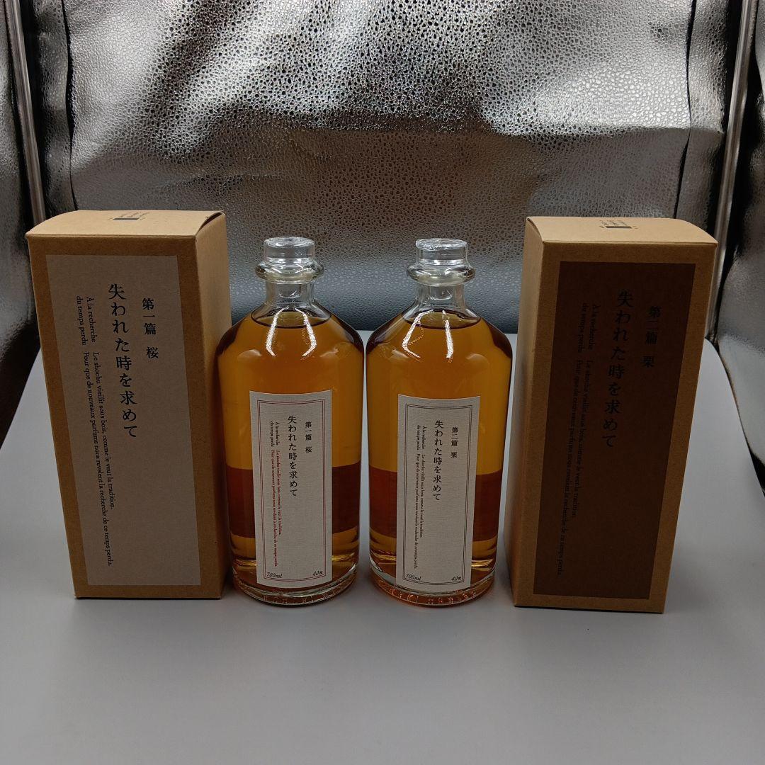 失われた時を求めて 焼酎 720ml