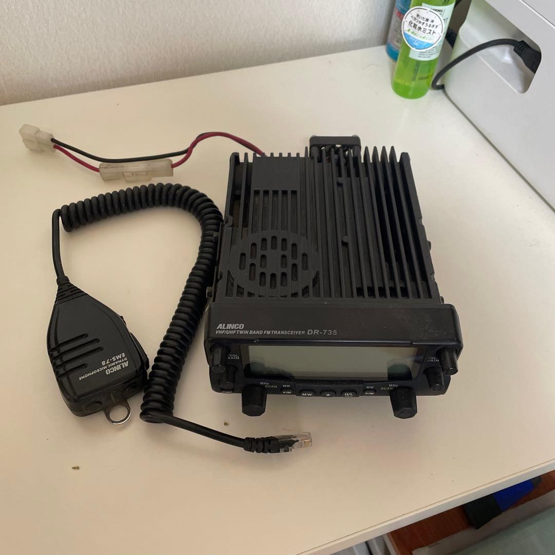 アルインコ DR-735D (20W) ツインバンド144/430MHz FM