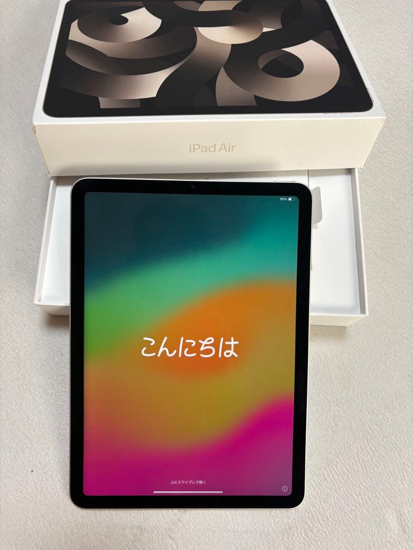 iPad Air第5世代 WiFi 64GB スターライト