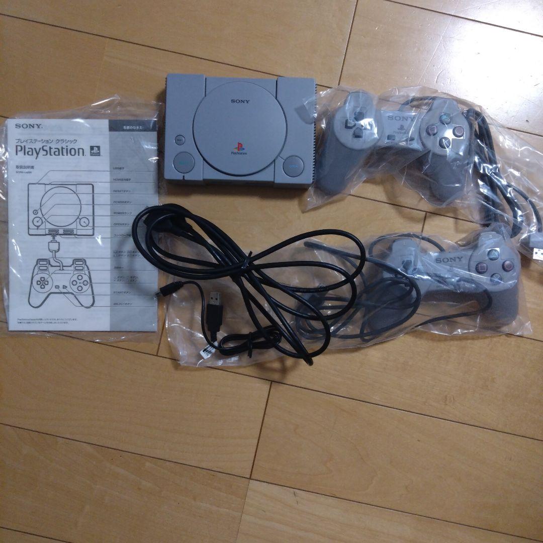 PlayStation Classic 20タイトル収録