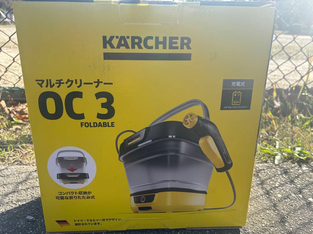 KARCHER マルチクリーナー OC 3 フォルダブル