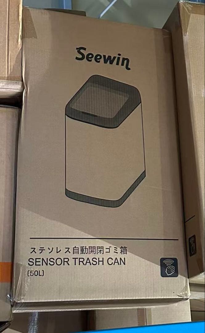 ！値下げ！！Seewin センサー式自動開閉ごみ箱 45L シルバー