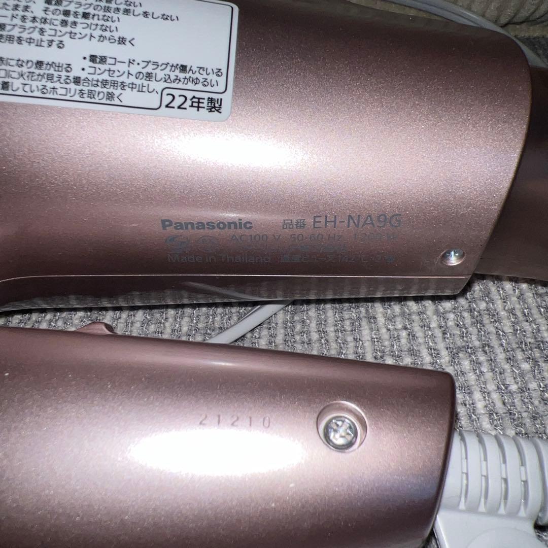 Panasonic ナノイーヘアドライヤー ピンクゴールド