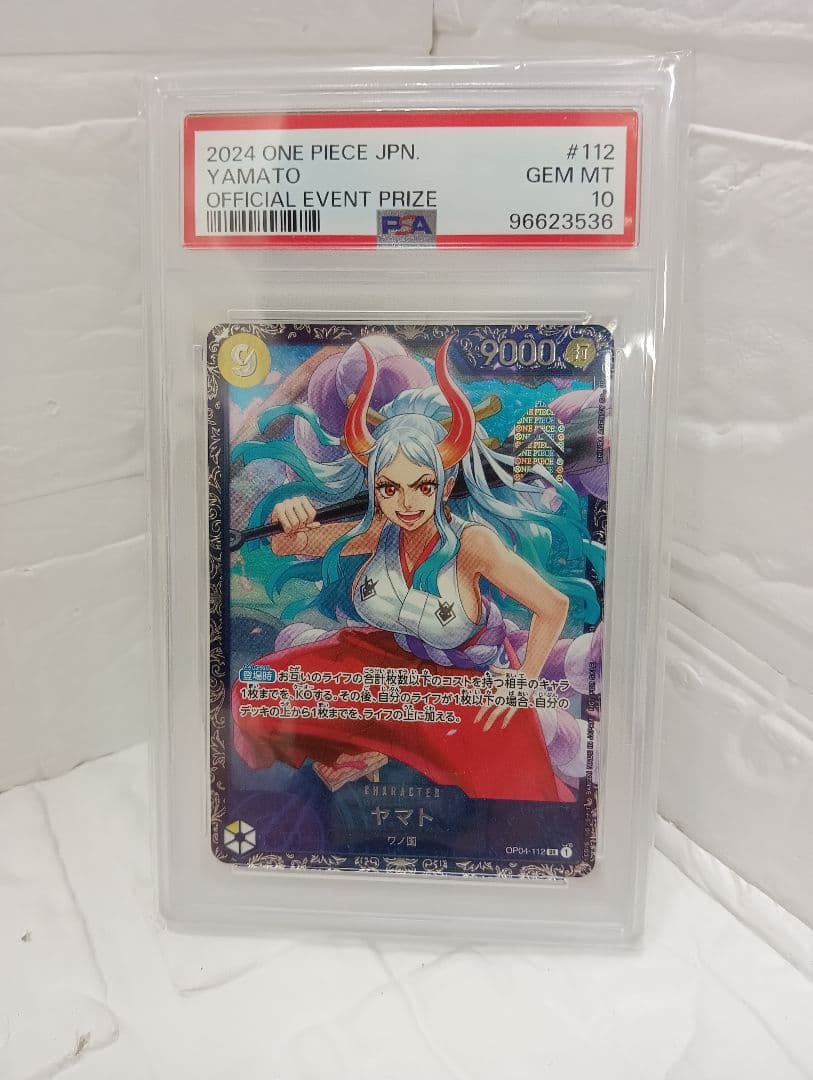 B158-138 PSA10 ヤマト フラッグシップ OP04-112