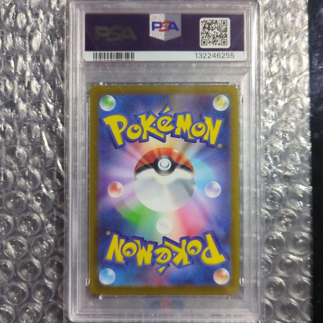 ニ*夜様 アルセウスVSTAR UR S12a VSTARユニバース 【PSA1