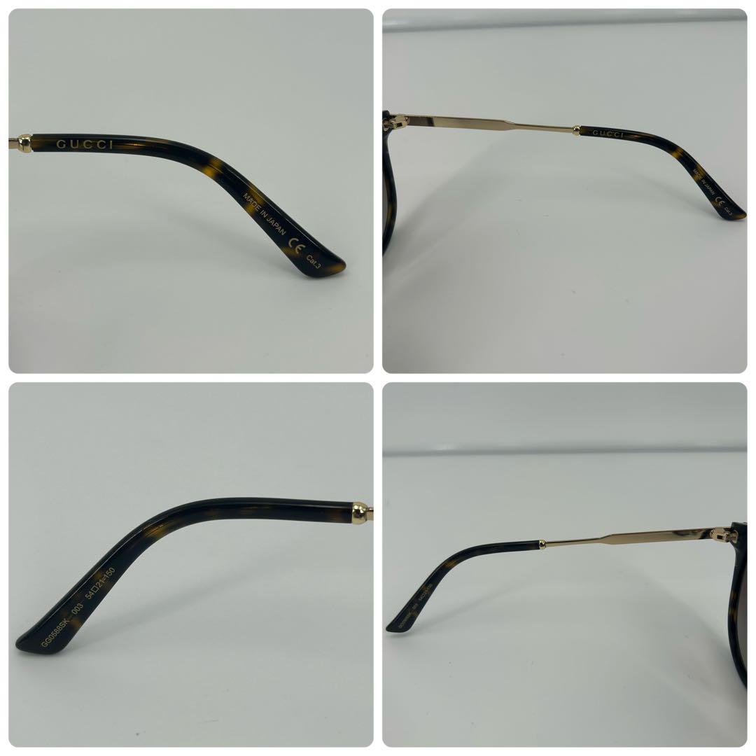 美品✨グッチ サングラス インターロッキング シェリー GG ゴールド 0588