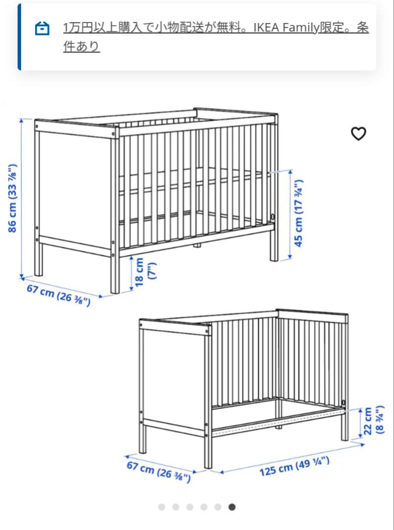 グレー 木製ベビーベッド IKEA SUNDVIK ズンドヴィーク　マットレス付