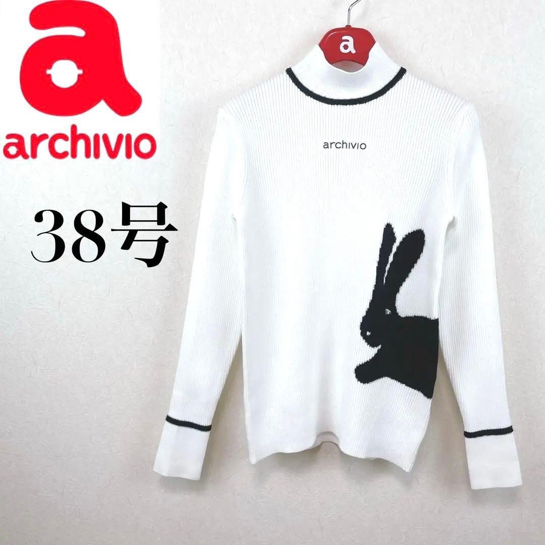 新品未使用24FWarchivio セーター 38号 白 ウサギ刺繍