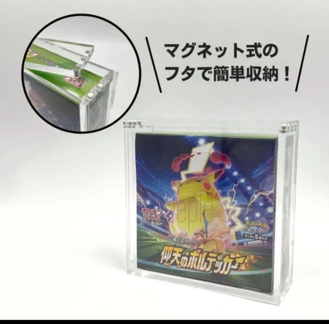 BOX ローダー　硬化　ケース　ポケカ　10個セット