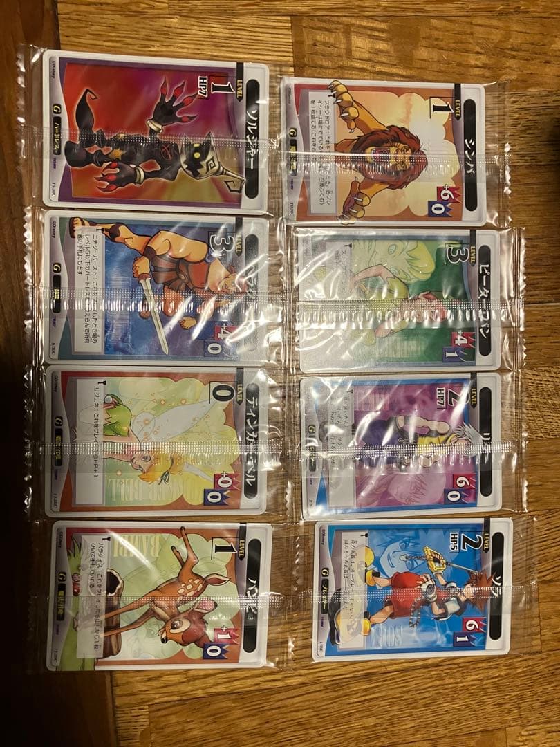 キングダムハーツ　カード