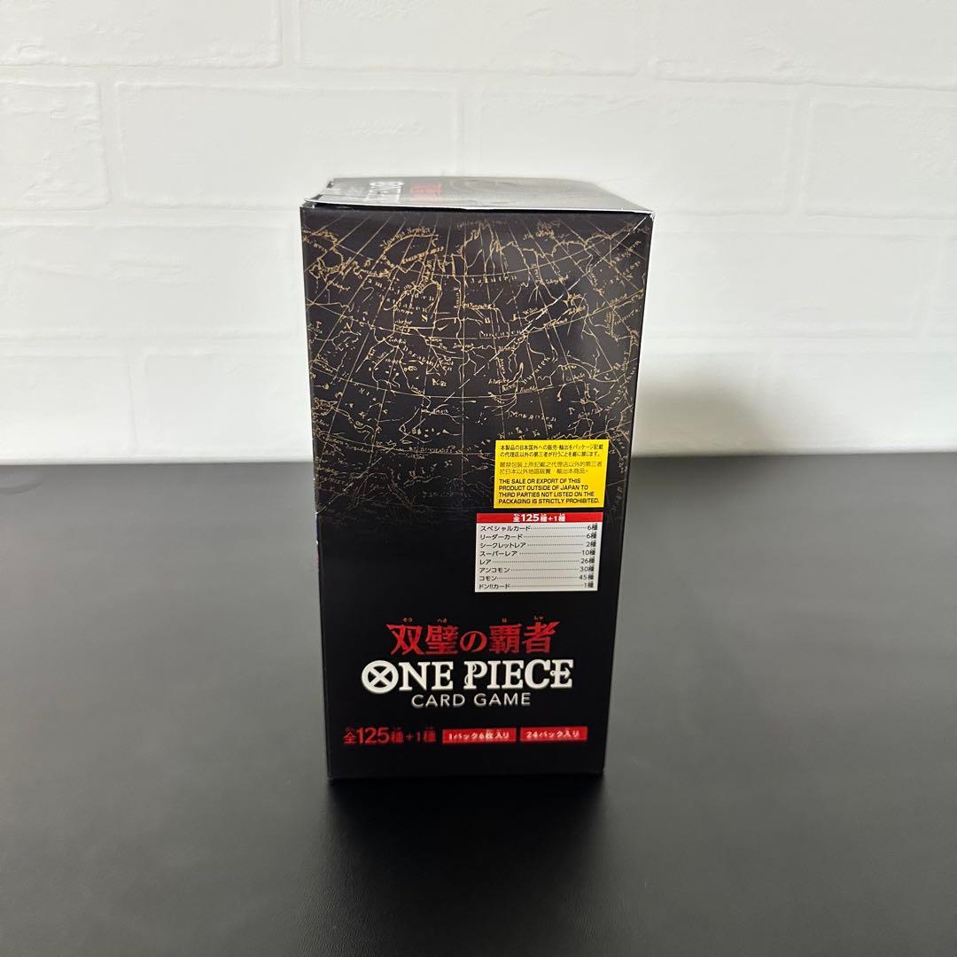 【新品未開封】ワンピースカードゲーム　双璧の覇者　1box　テープ付き