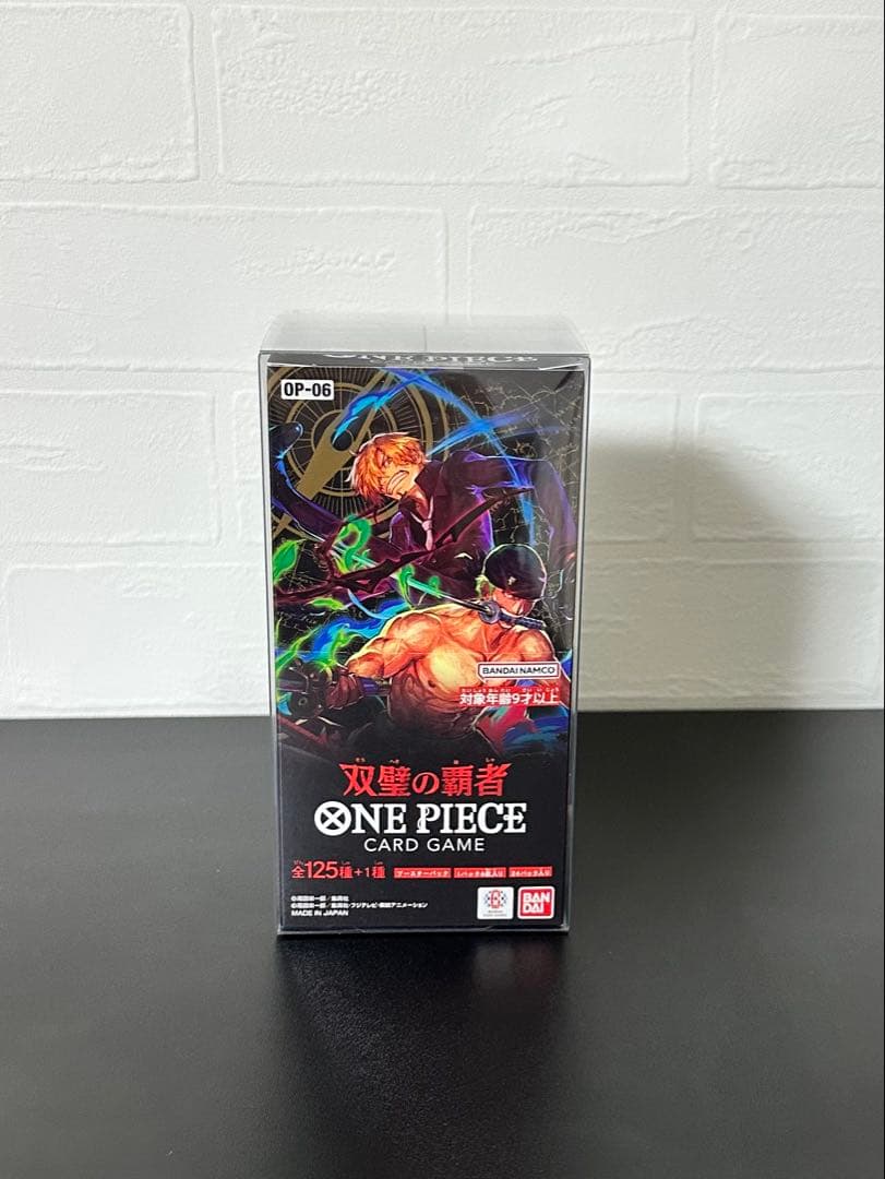 【新品未開封】ワンピースカードゲーム　双璧の覇者　1box　テープ付き