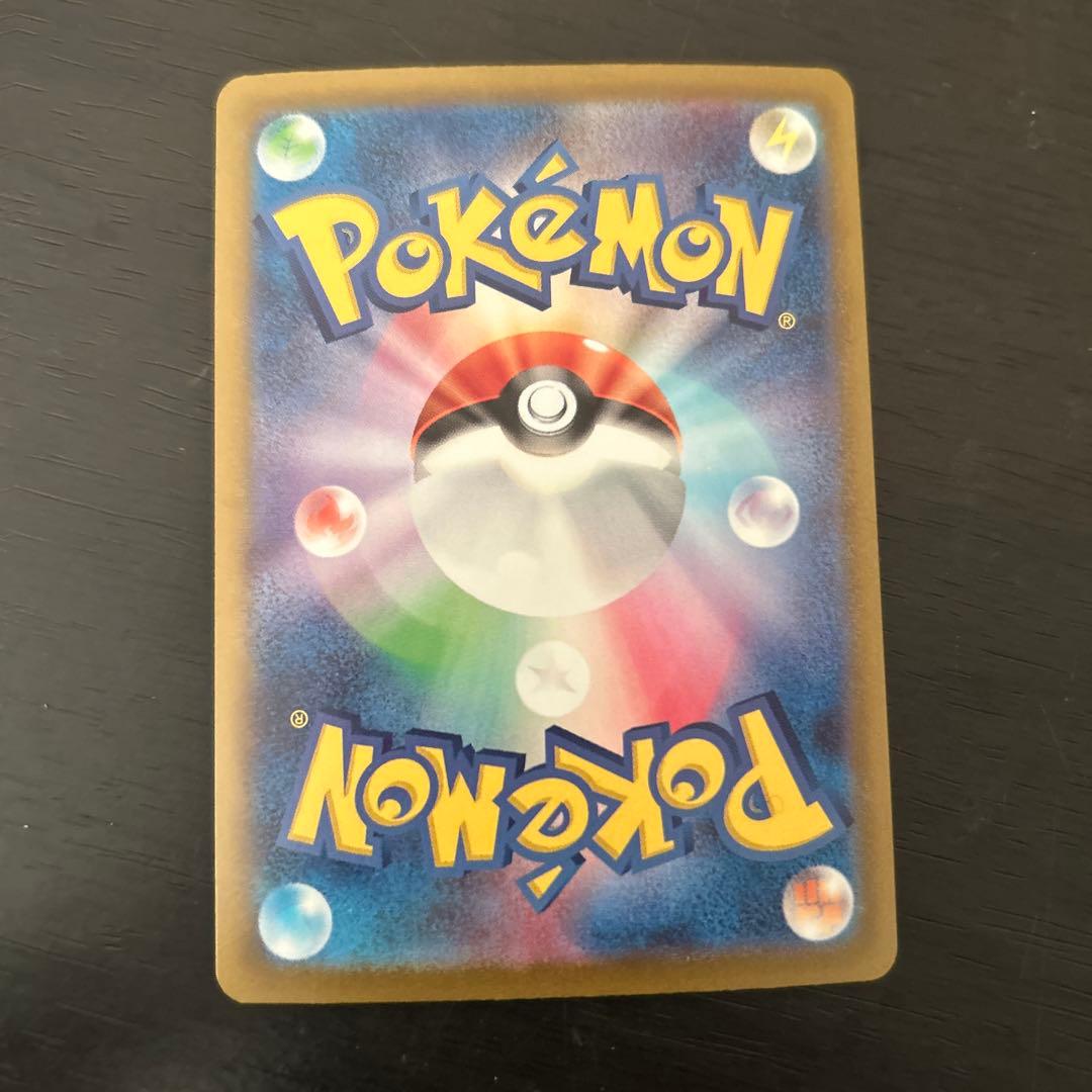 (美品)リザードンEX シャイニートレジャーポケモンカード