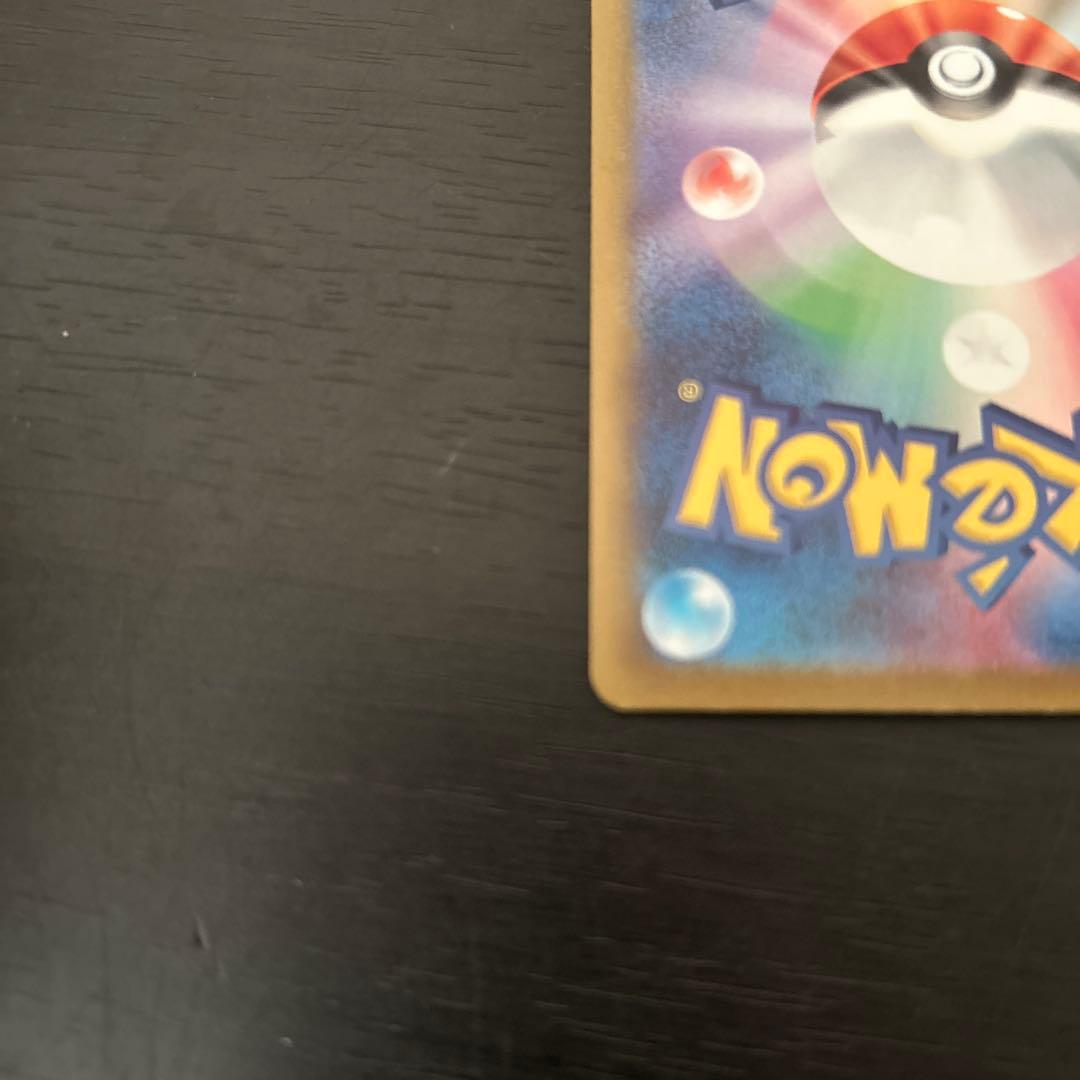 (美品)リザードンEX シャイニートレジャーポケモンカード