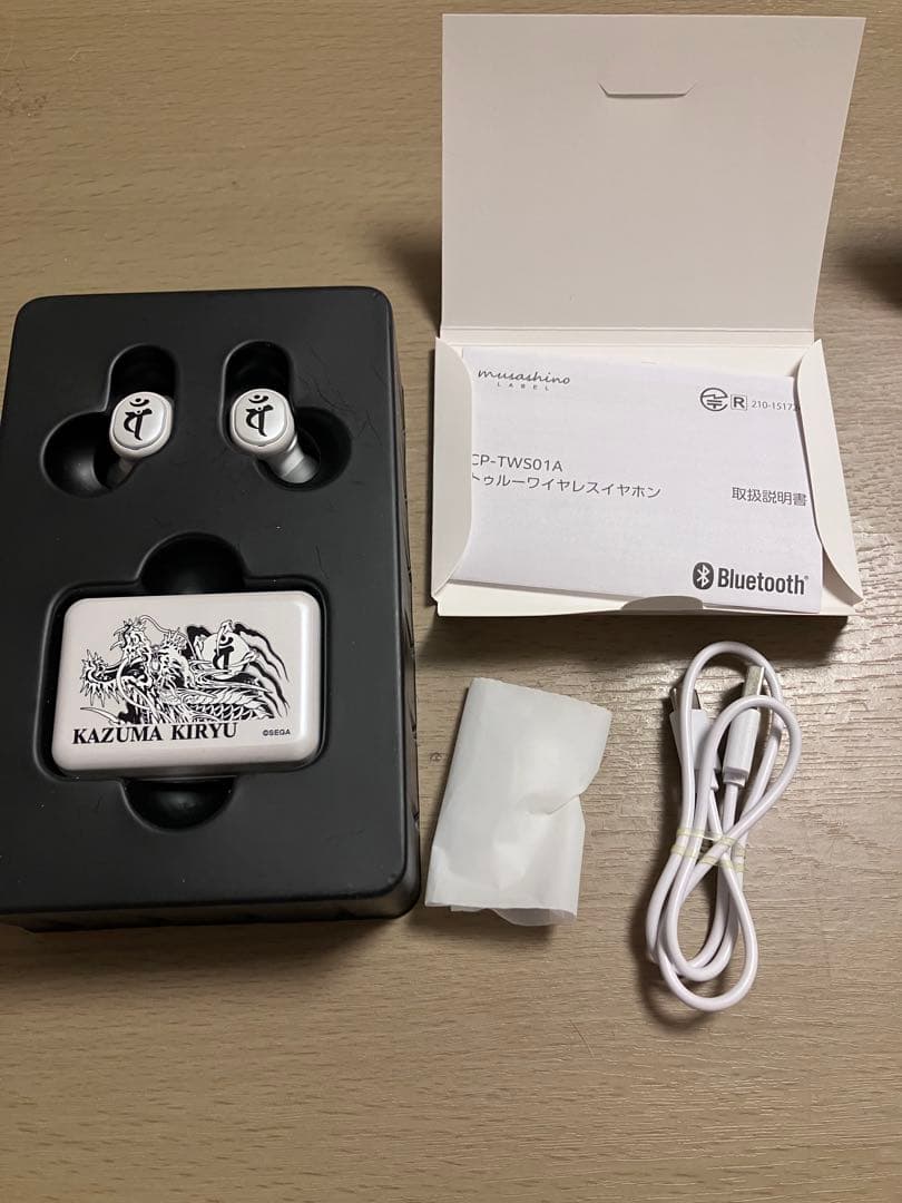 桐生一馬　ワイヤレスイヤホン