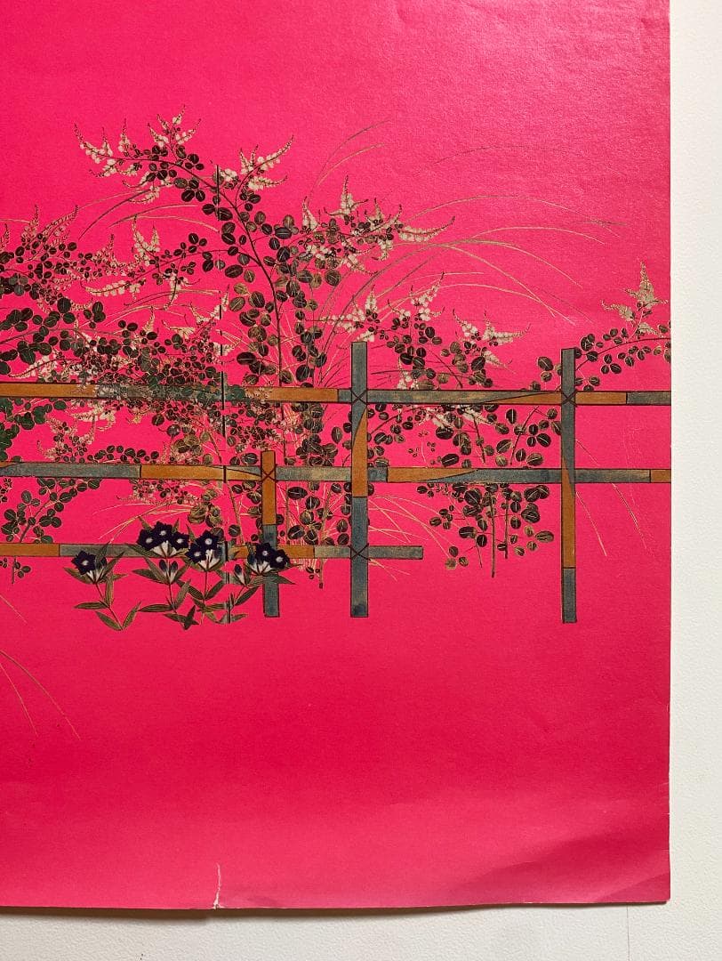 仲條正義　細見美術館開館記念展ポスター「KYOTO-都の美術」