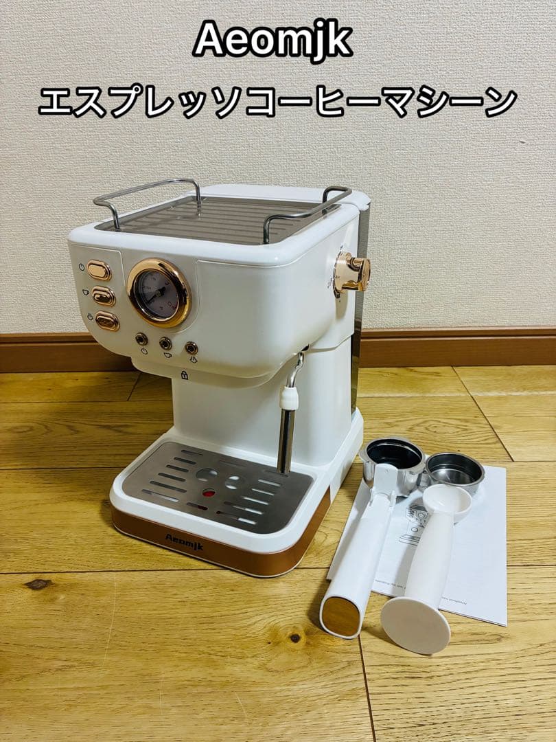 Aeomjk エスプレッソ　コーヒー　マシーン