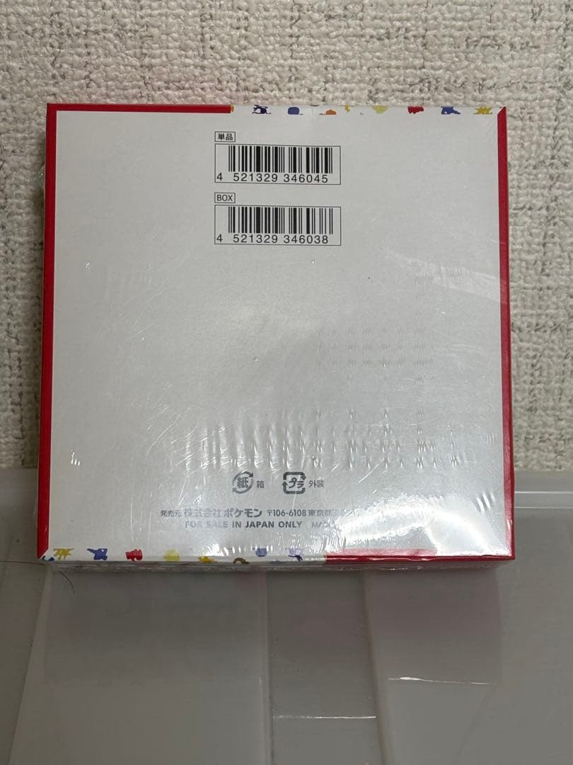 ポケモンカード151 シュリンク付き 1BOX 新品未開封