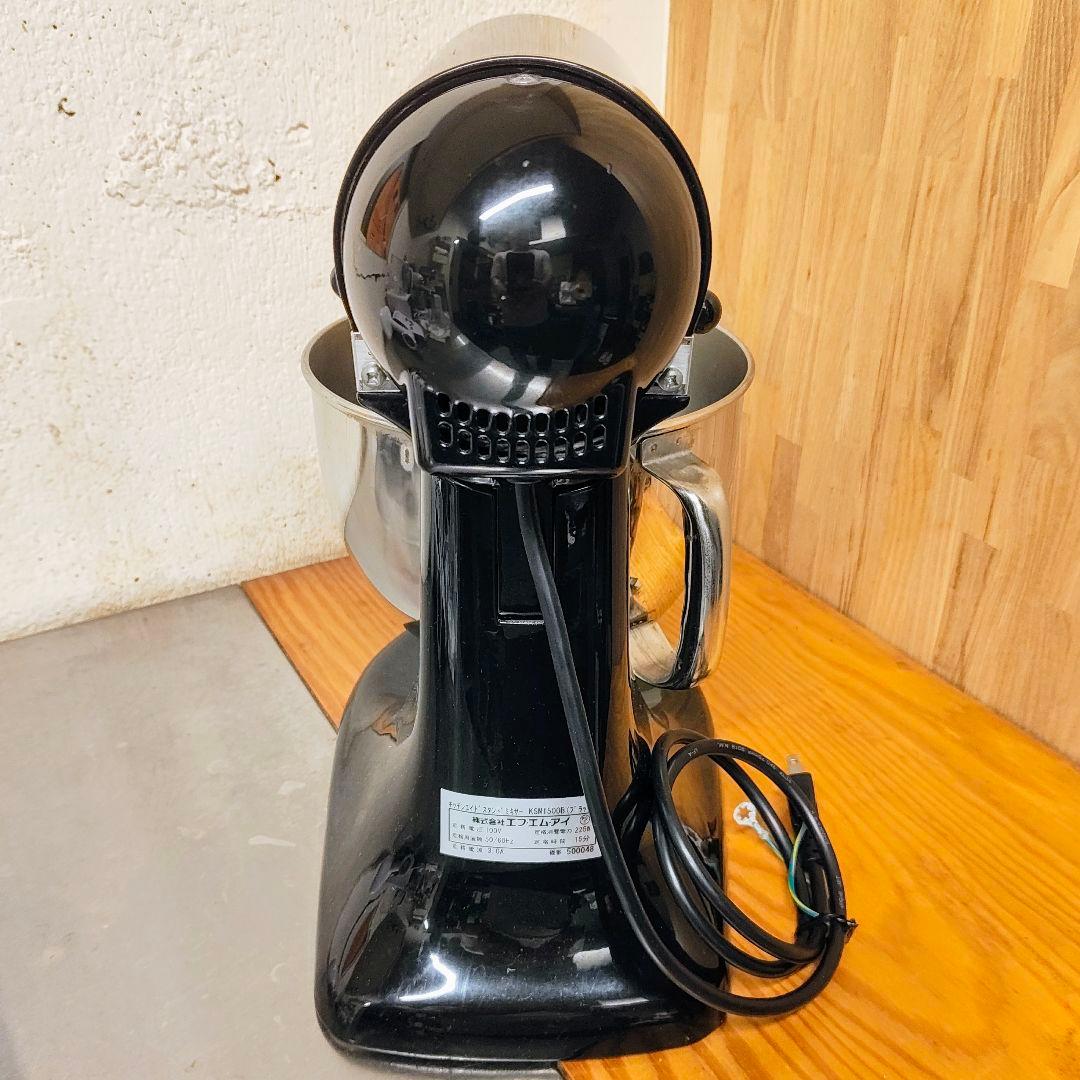 【整備品】キッチンエイド KitchenAid KSM150 スタンドミキサー