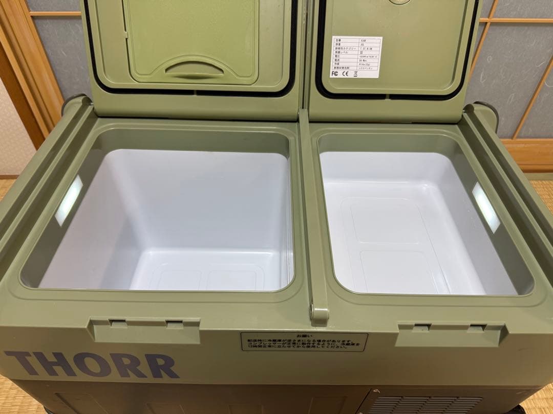 THORR ポータブル冷蔵庫　オリーブ＆ダークグレー 30L