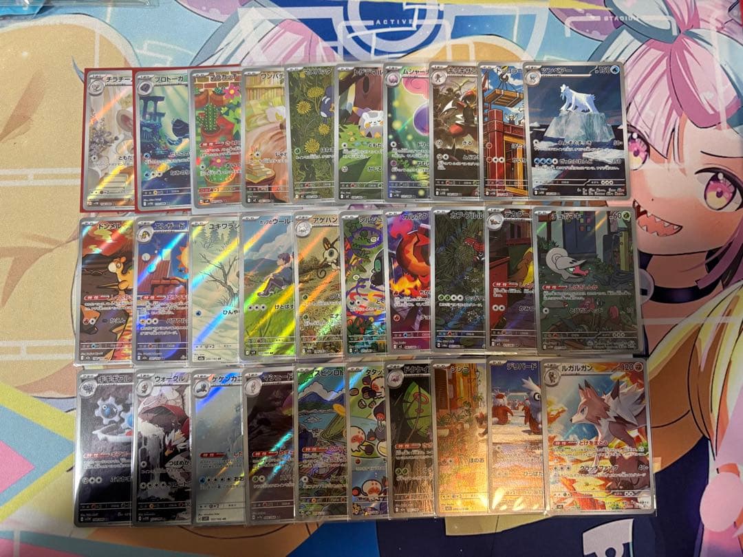 【ポケモンカード】AR まとめ売り 30枚