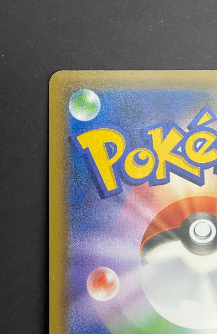 セレビィV PROMO S-Pプロモカード 175/S-P