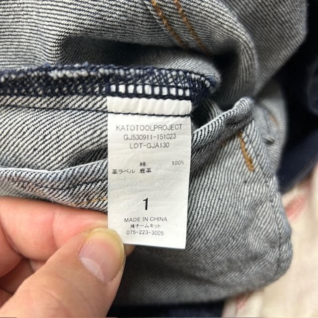 GRANDMA MAMA DAUGHTER デニムジャケット 1 濃紺インディゴ