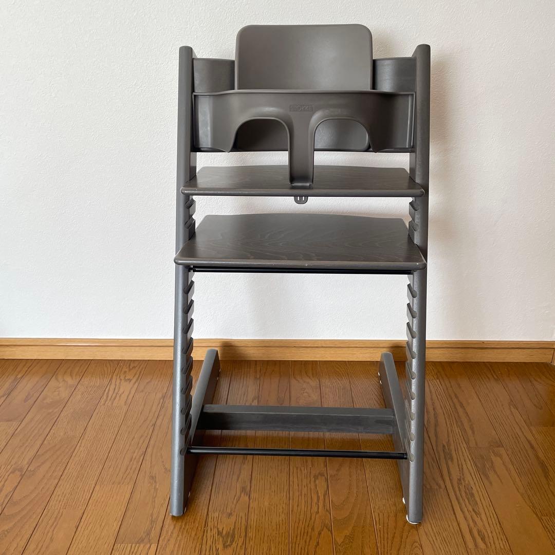 ストッケ　トリップ トラップ　ベビーチェア+ベビーセット　ヘイジーグレー