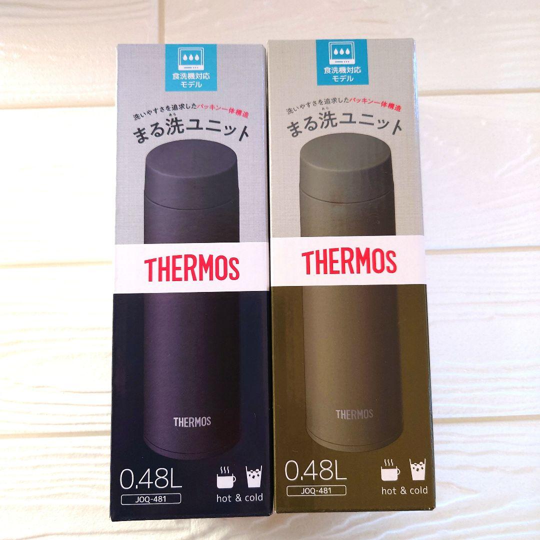 THERMOS お弁当箱スープジャーセットとサーモス水筒セット 新品4点まとめ