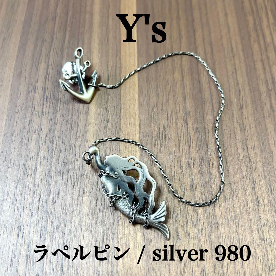 11/19 22時まで値下げ‼️Y's ラペルピン silver980