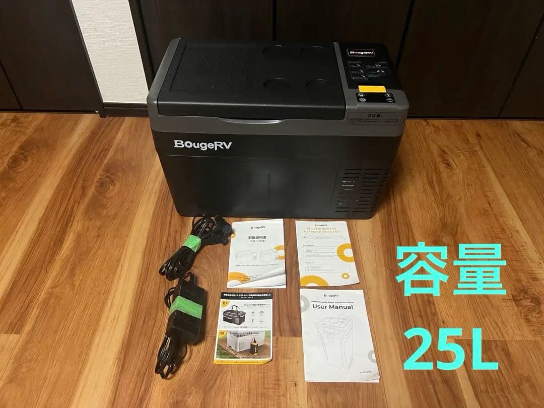 BougeRV 車載冷蔵庫 25L ポータブル冷蔵庫