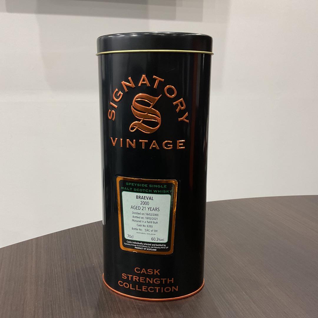 u*i様 シグナトリー ヴィンテージ ブレイヴァル 2000 21年