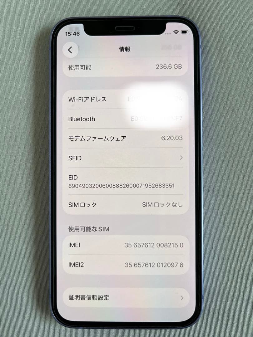 美品 Apple iPhone 12 mini 256GB パープル