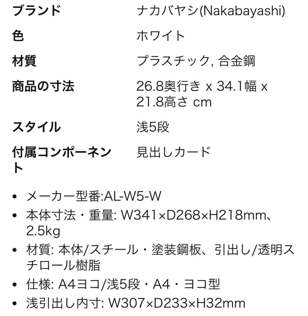 Sshs　レターケース　3個